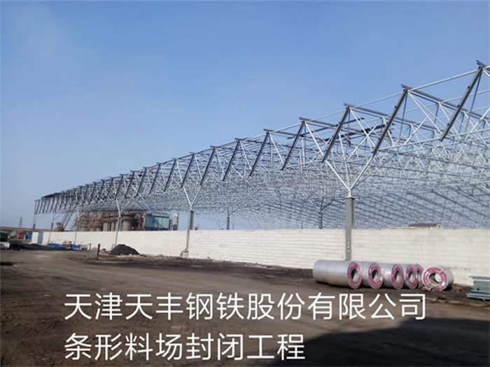 秦皇岛体育馆网架厂家